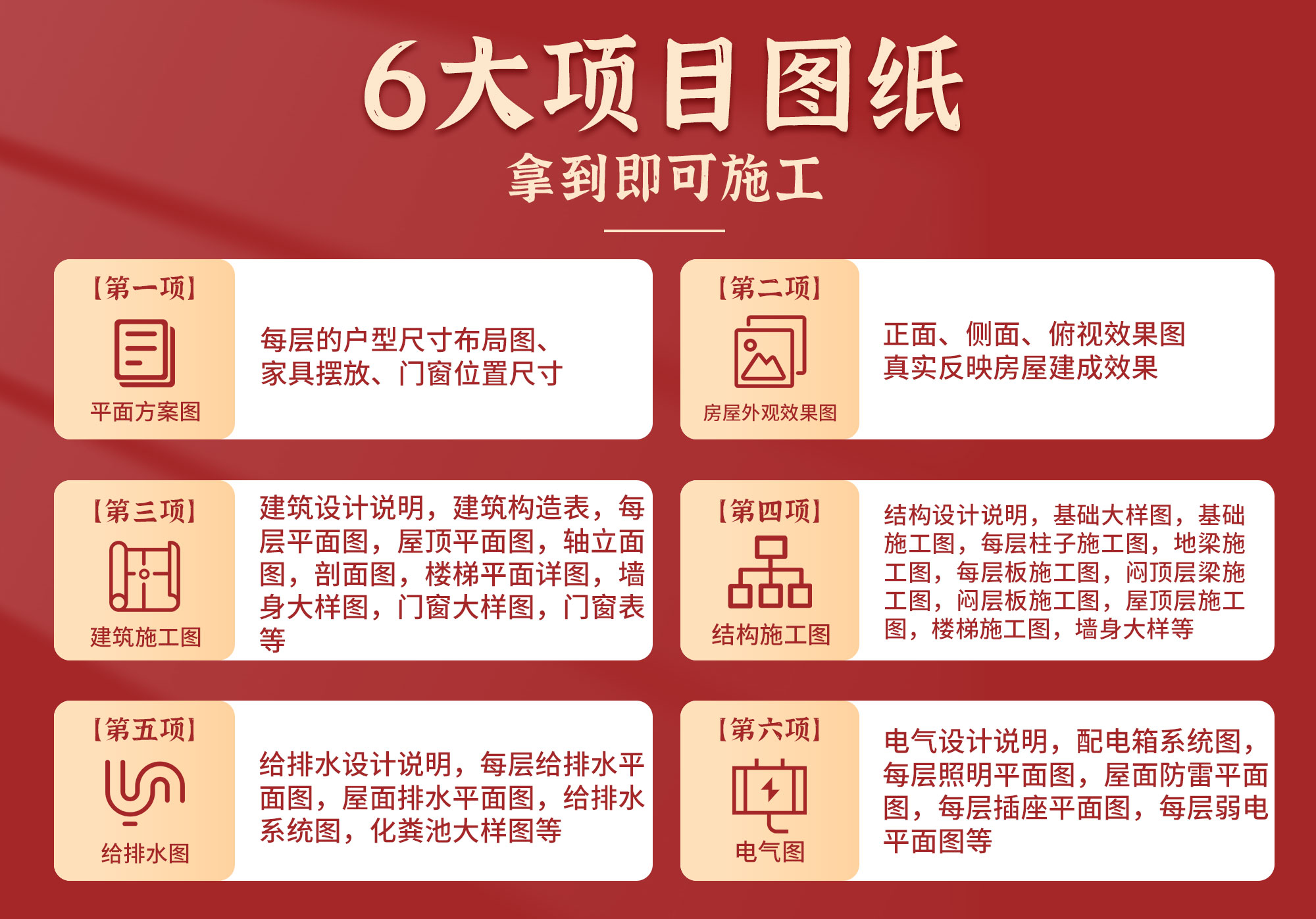 D1007农村四层带电梯新中式豪华双拼别墅设计图纸，堂屋共用，21.8×18.15