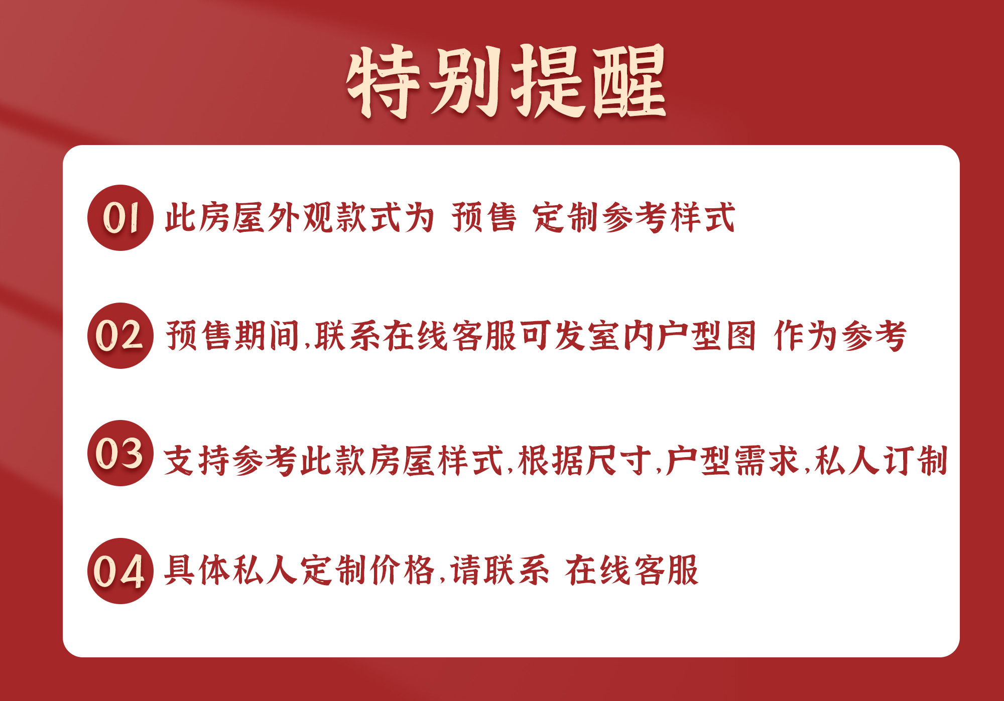 YL511【定制参考图】农村五层高端法式别墅房屋设计图，小开间户型，全预售图18元/平	