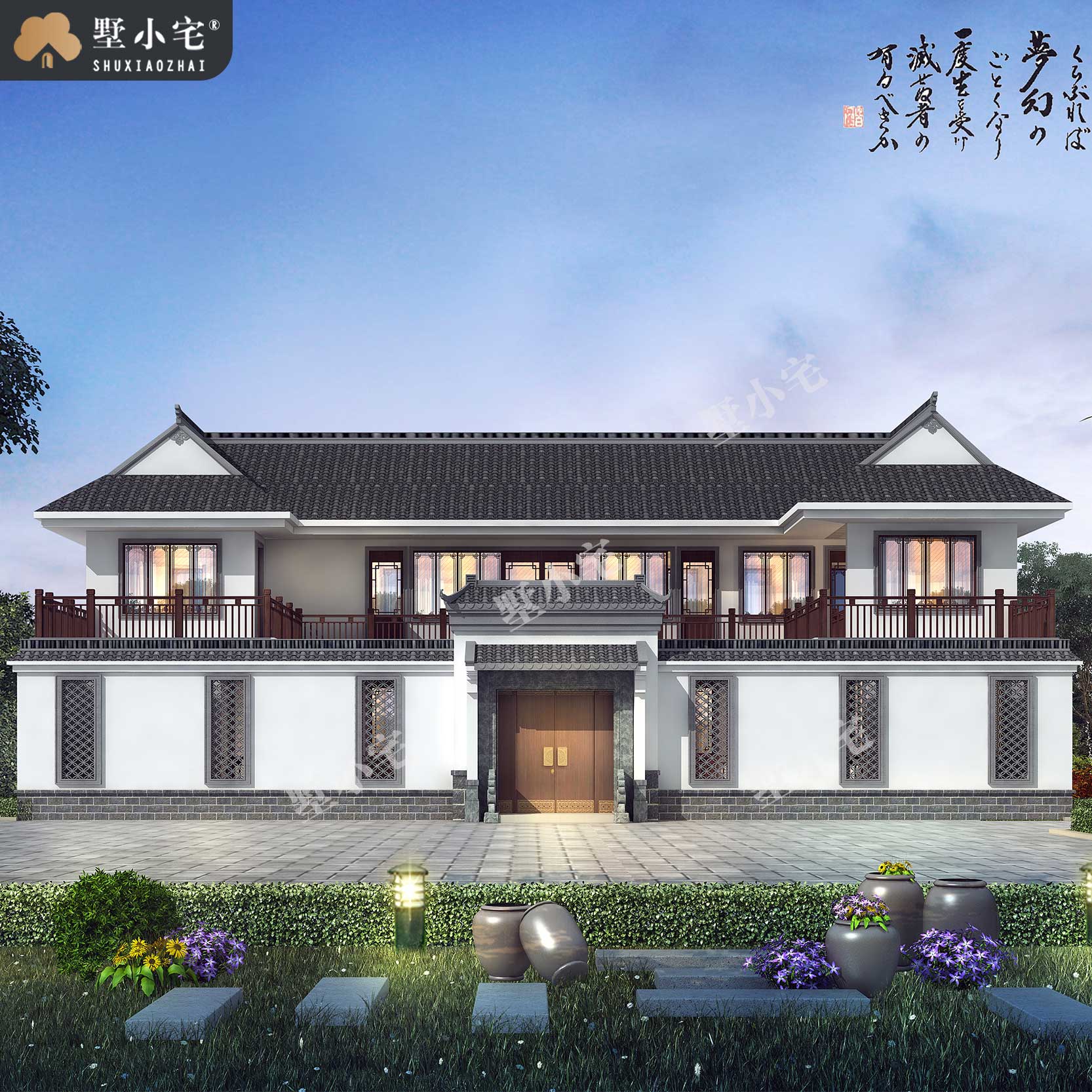 B516【四合院别墅】新农村二层大气四合院自建房，正宗北京四合院
