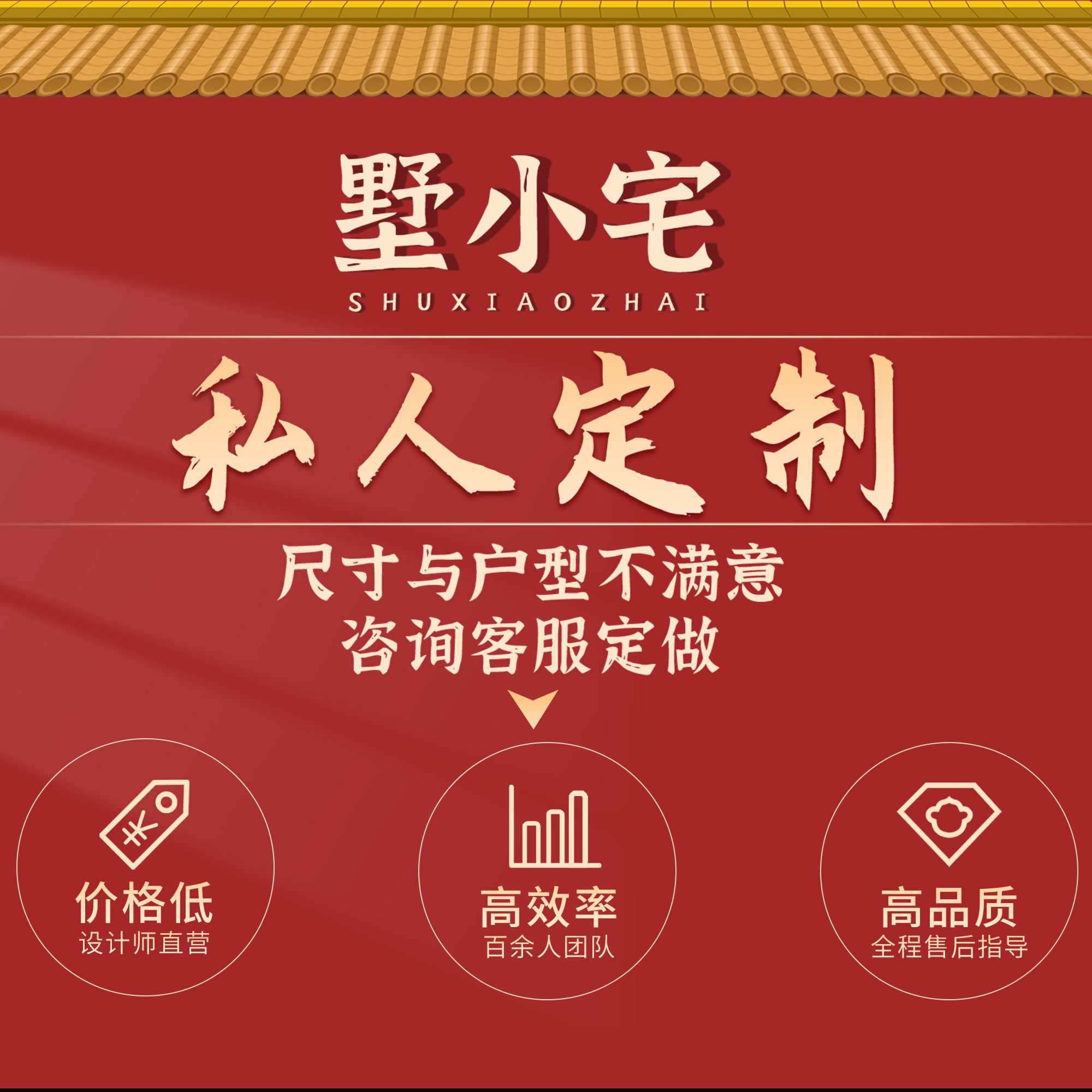 D617【自建房设计】农村盖房就选这款四层新中式别墅够大气