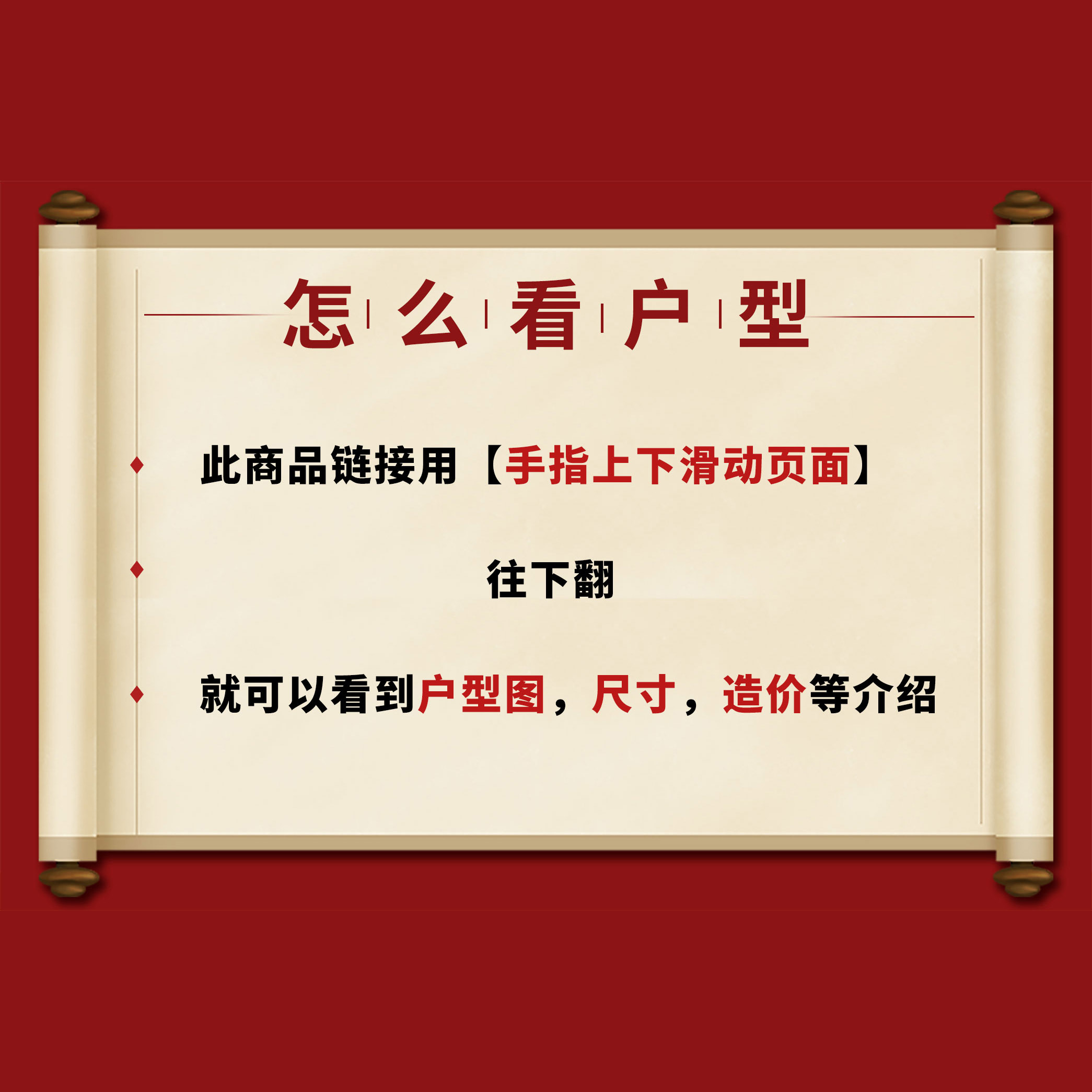 B1322新中式风格农村自建房二层设计图，造价25万左右，14.2×9.14