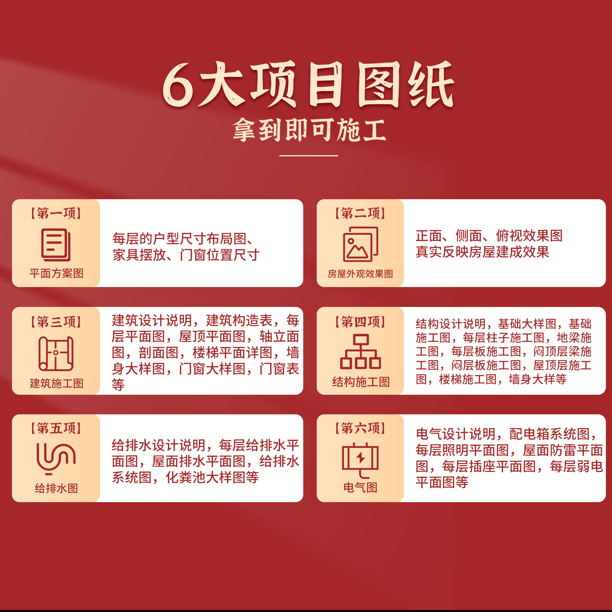 13.8x12.38米,C9233农村自建房三开间三层欧式别墅外观设计全套盖房施工图纸，回乡建房的品质之选。