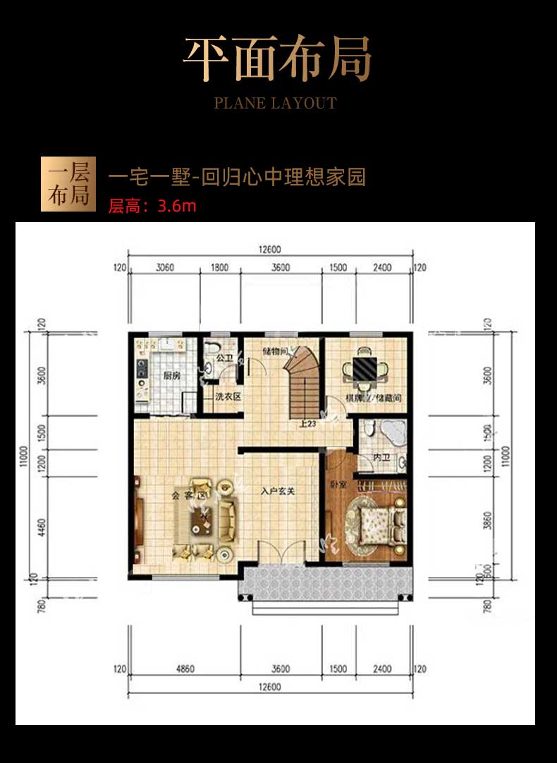 C835新农村现代复式中空三层别墅施工图纸户型图