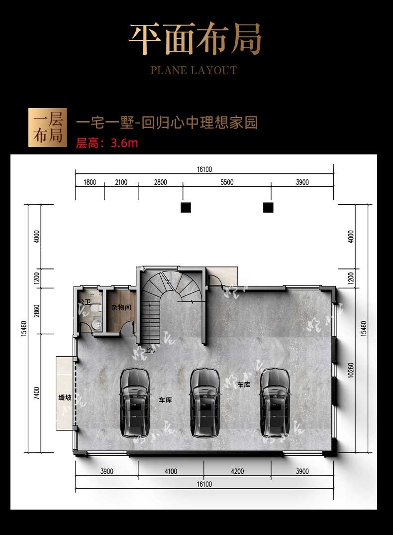 农村自建房别墅一层平面图.jpg