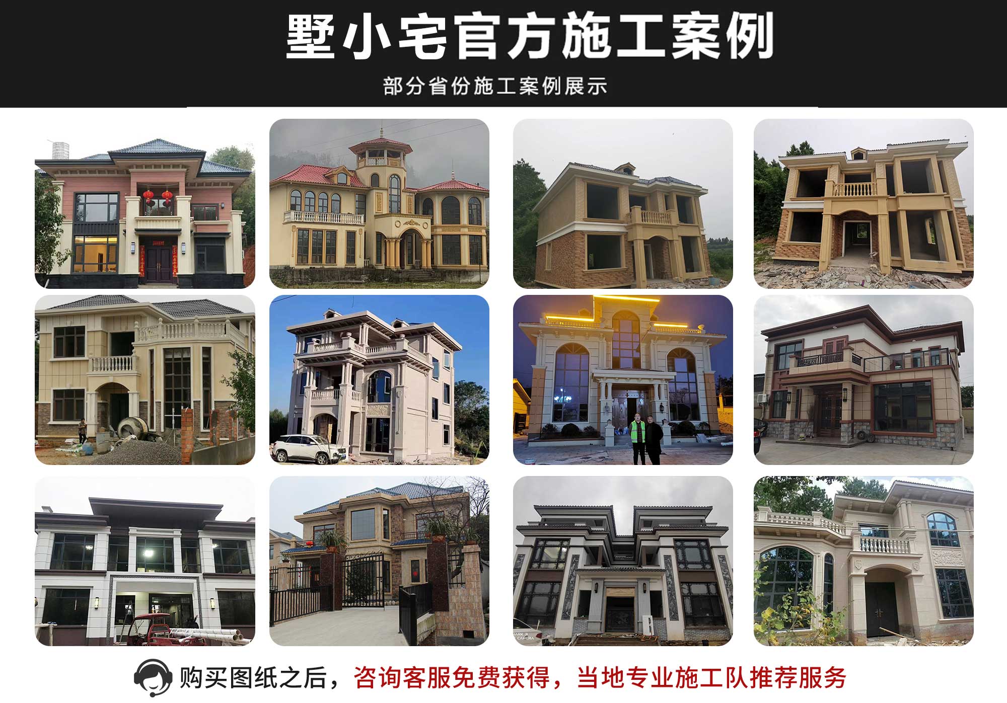 【三层现代风别墅大全】C7061农村三层现代风平顶别墅设计图纸，主体造价只要30万