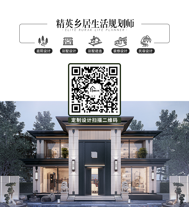 墅小宅农村别墅设计图纸官网底部图.jpg