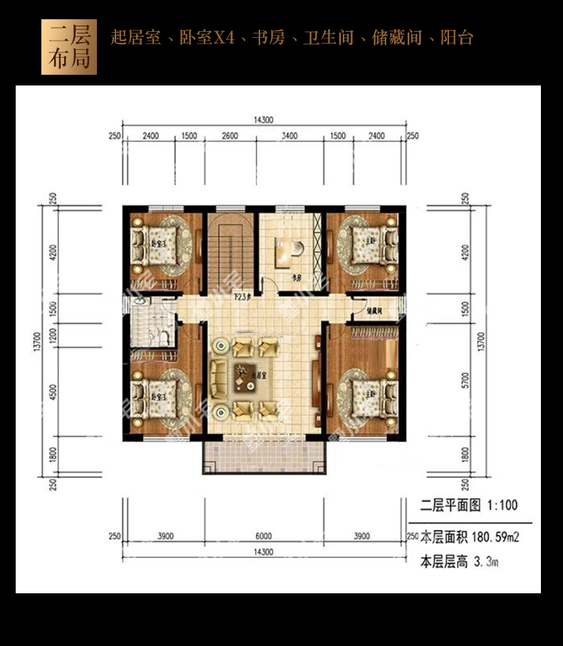 二层平面户型布局图