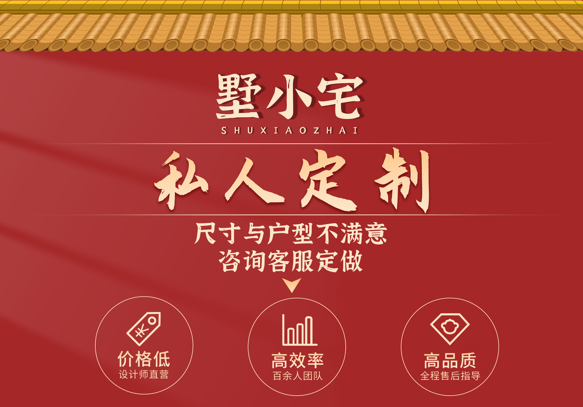 B580【两层别墅】豪华大气农村别墅图纸超市及效果图-3个方案