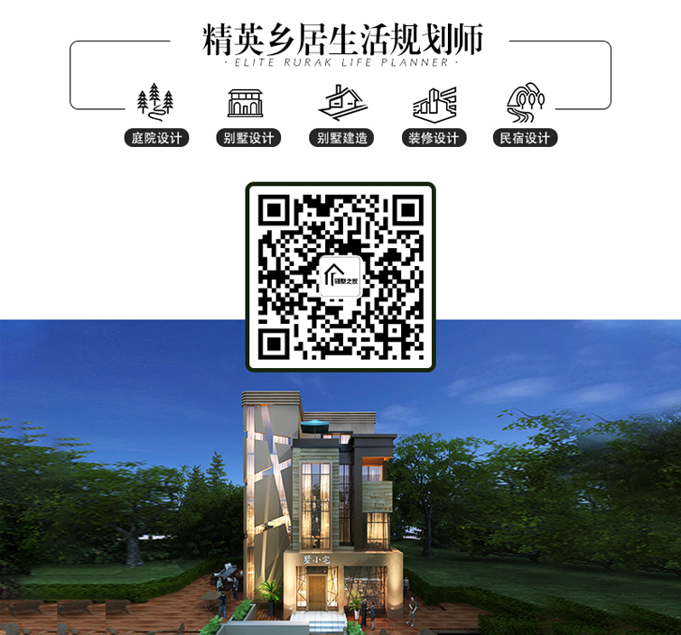 墅小宅.jpg