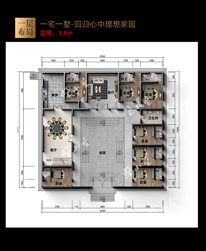 B863一层中式三合院自建房一层平面图.jpg