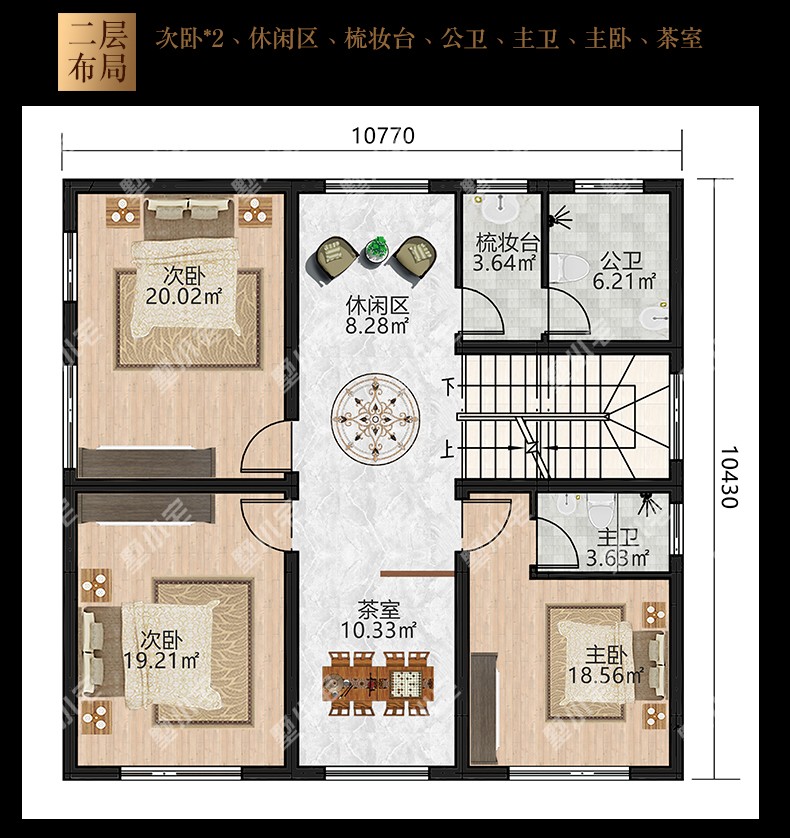 C669现代农村自建别墅图纸户型图二层.jpg