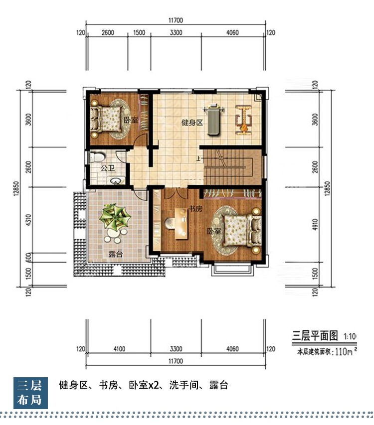 C822农村自建三层新中式别墅户型图三层.jpg