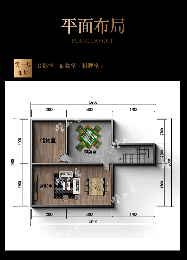 农村自建房别墅地下一层布局图.jpg