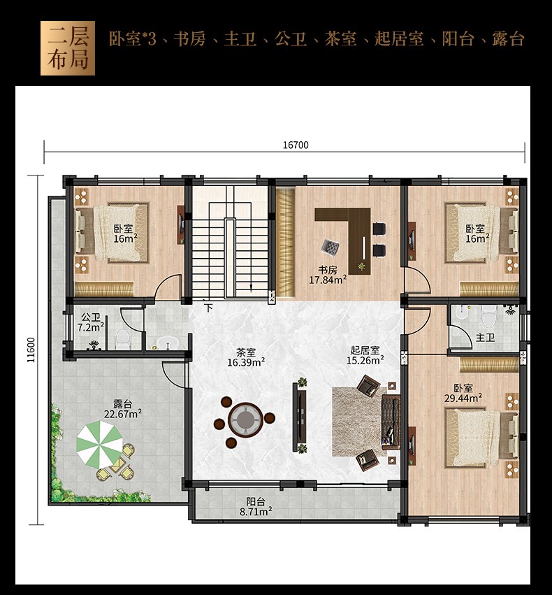 B626农村自建二层欧式别墅户型图二层.jpg