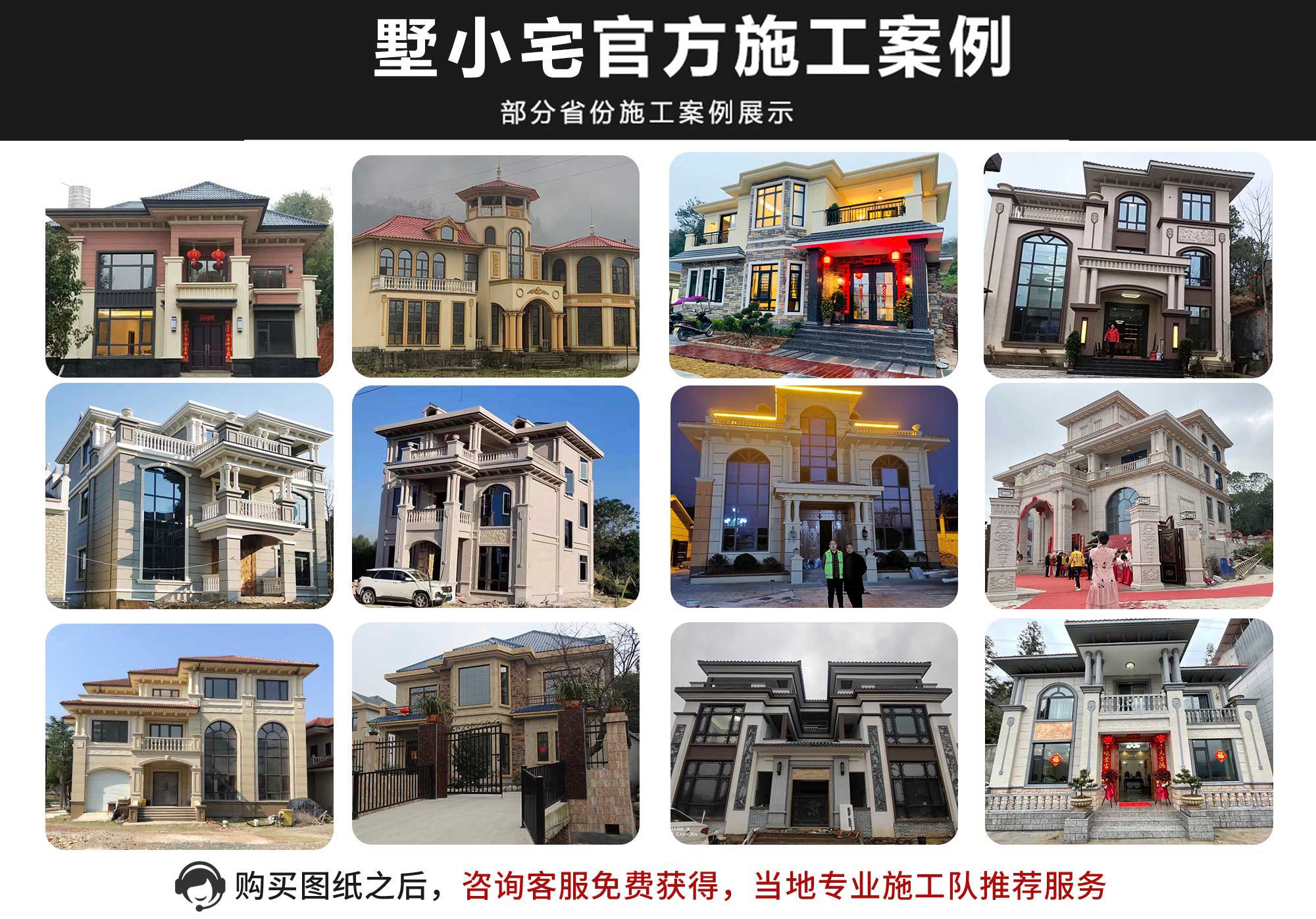 C538二层欧式农村小型别墅，经济实用