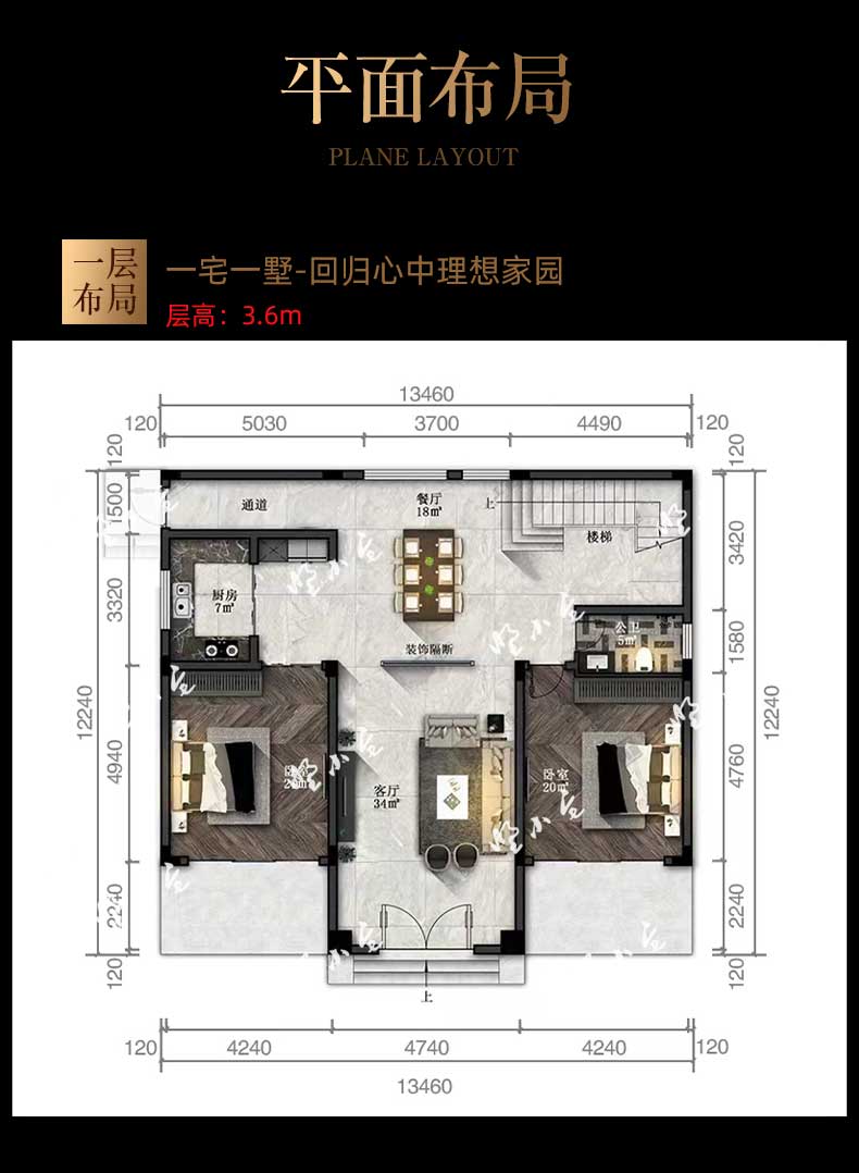 B589农村新中式二层对称别墅设计图户型图