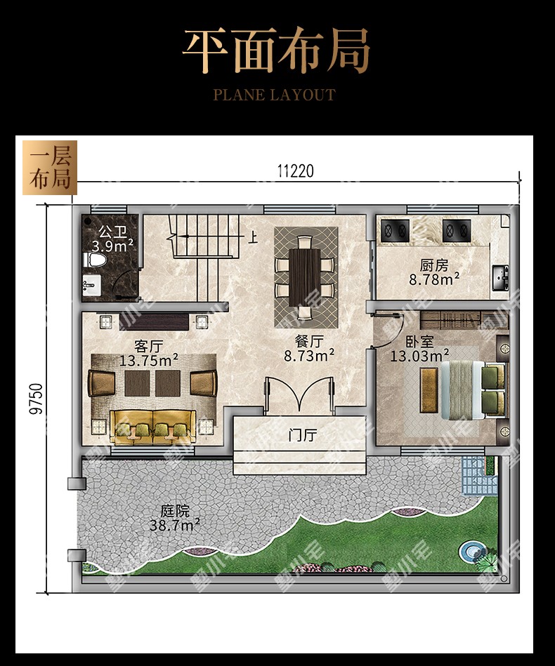 C7701新农村自建房别墅三层现代风格户型图