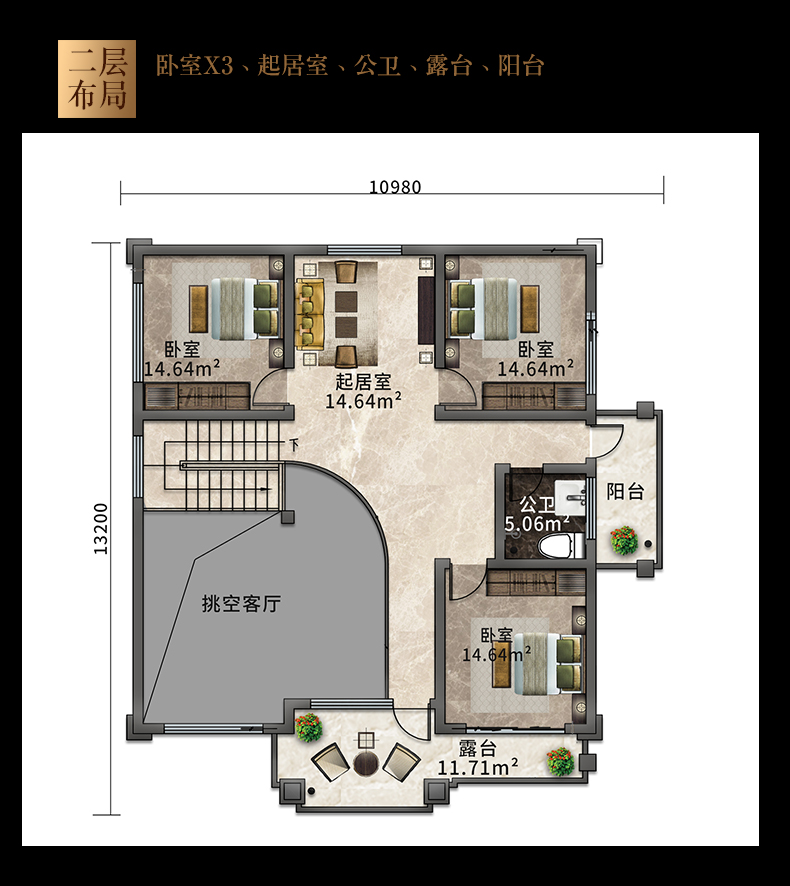 B277两层农村新中式楼房户型图二层