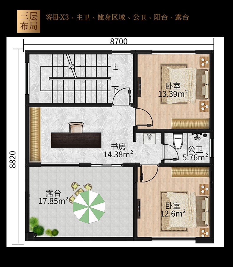 C7041[小户型]三层平顶农村小别墅设计图户型图