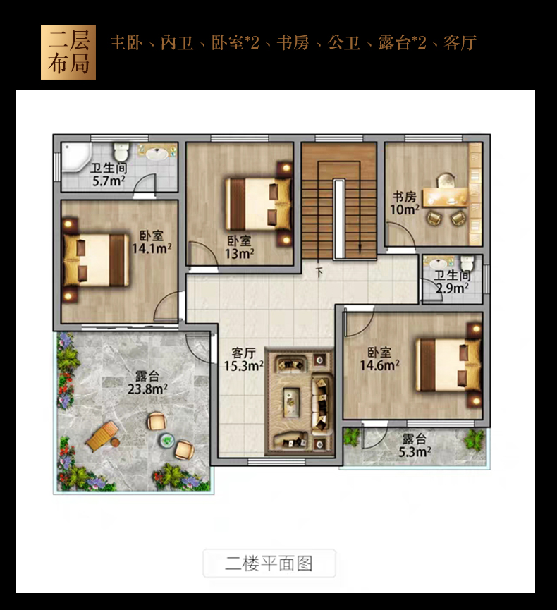 B208乡村别墅二层欧式户型图二层.jpg