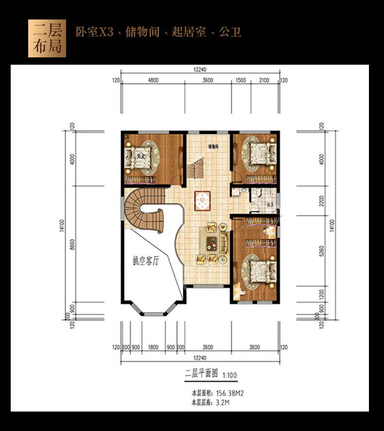 C764农村三层欧式别墅洋房房屋设计图纸户型图