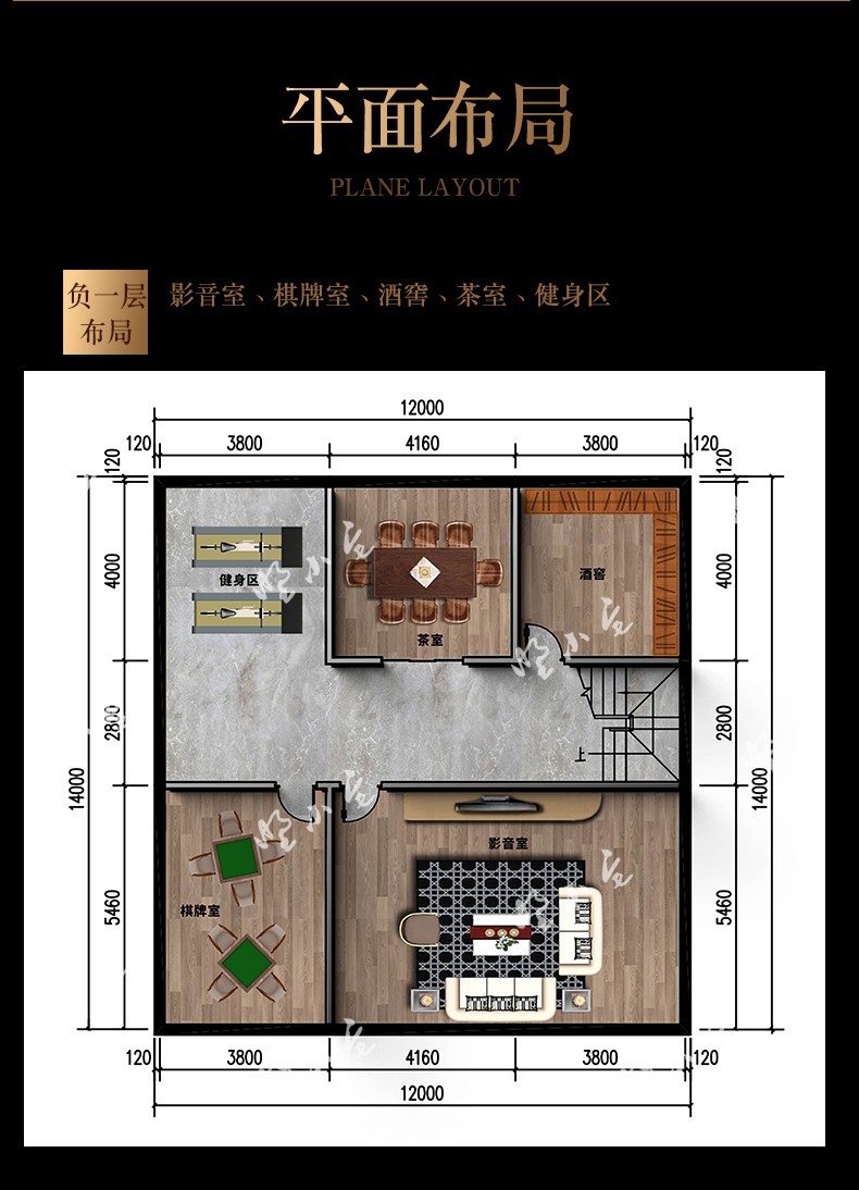 C856带地下室电梯欧式别墅户型图负一层.jpg