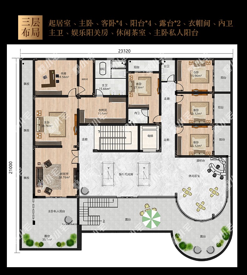 墅小宅_02.jpg