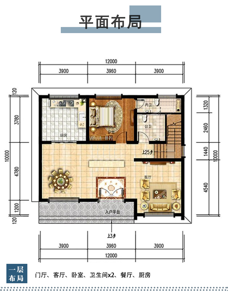 C824农村自建三层现代别墅户型图一层.jpg