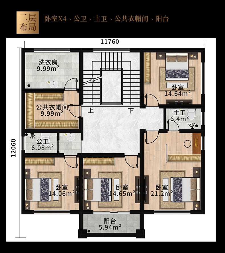 C689农村自建欧式别墅图纸户型图二层.jpg
