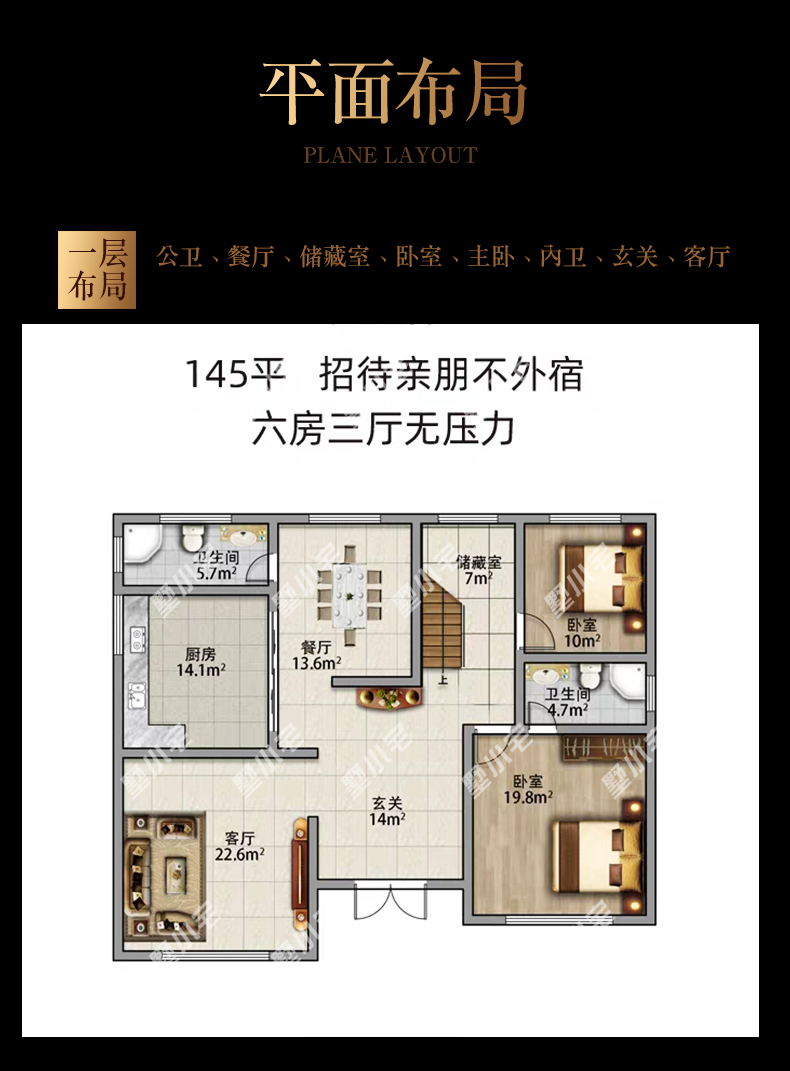 B208乡村别墅设计图纸二层欧式户型图一层.jpg