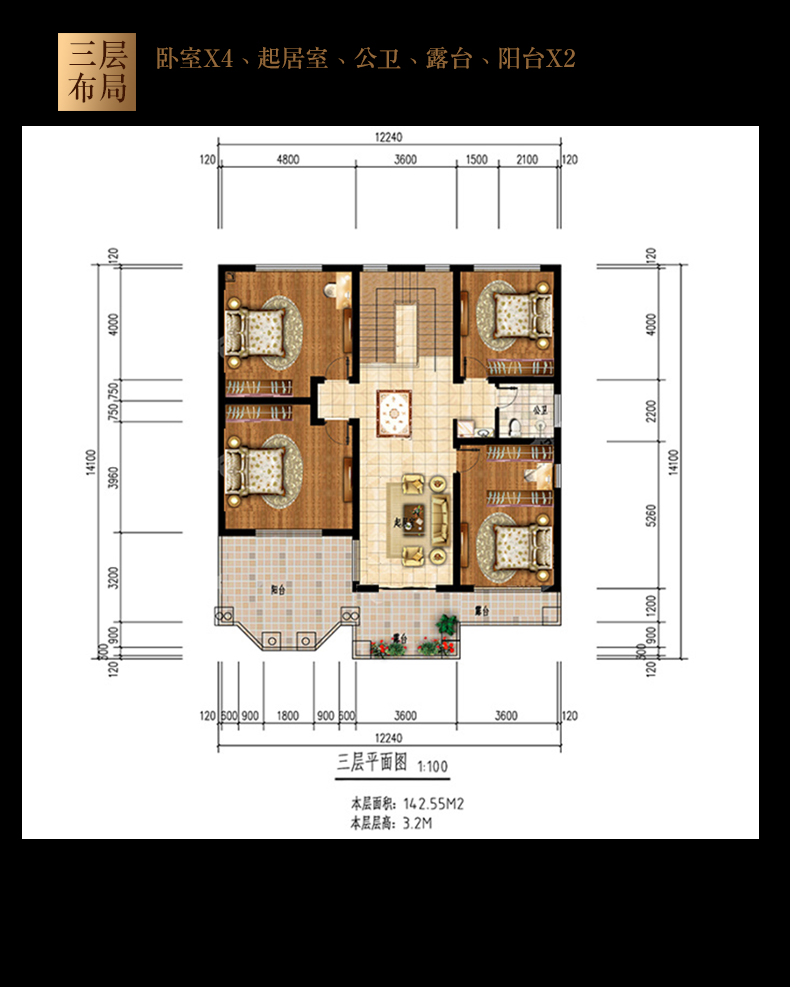 C764农村三层欧式别墅洋房房屋设计图纸户型图