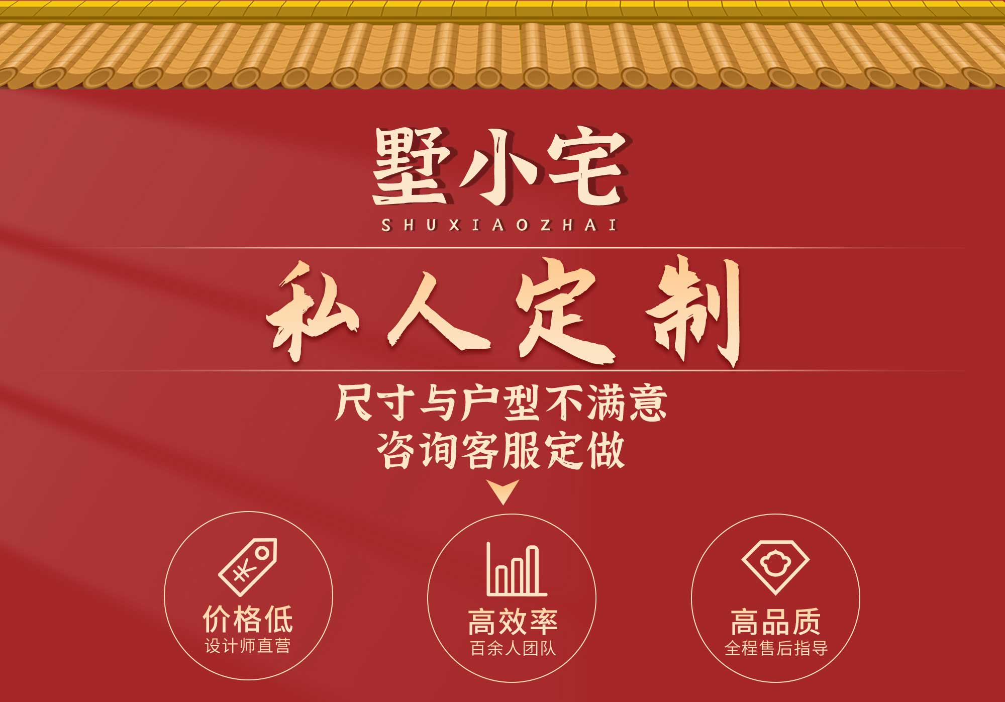 C387【最新别墅设计】三层复式楼新中式农村自建房，不土气