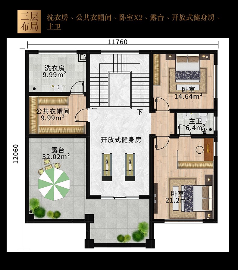 C689新农村欧式风格别墅户型图三层.jpg