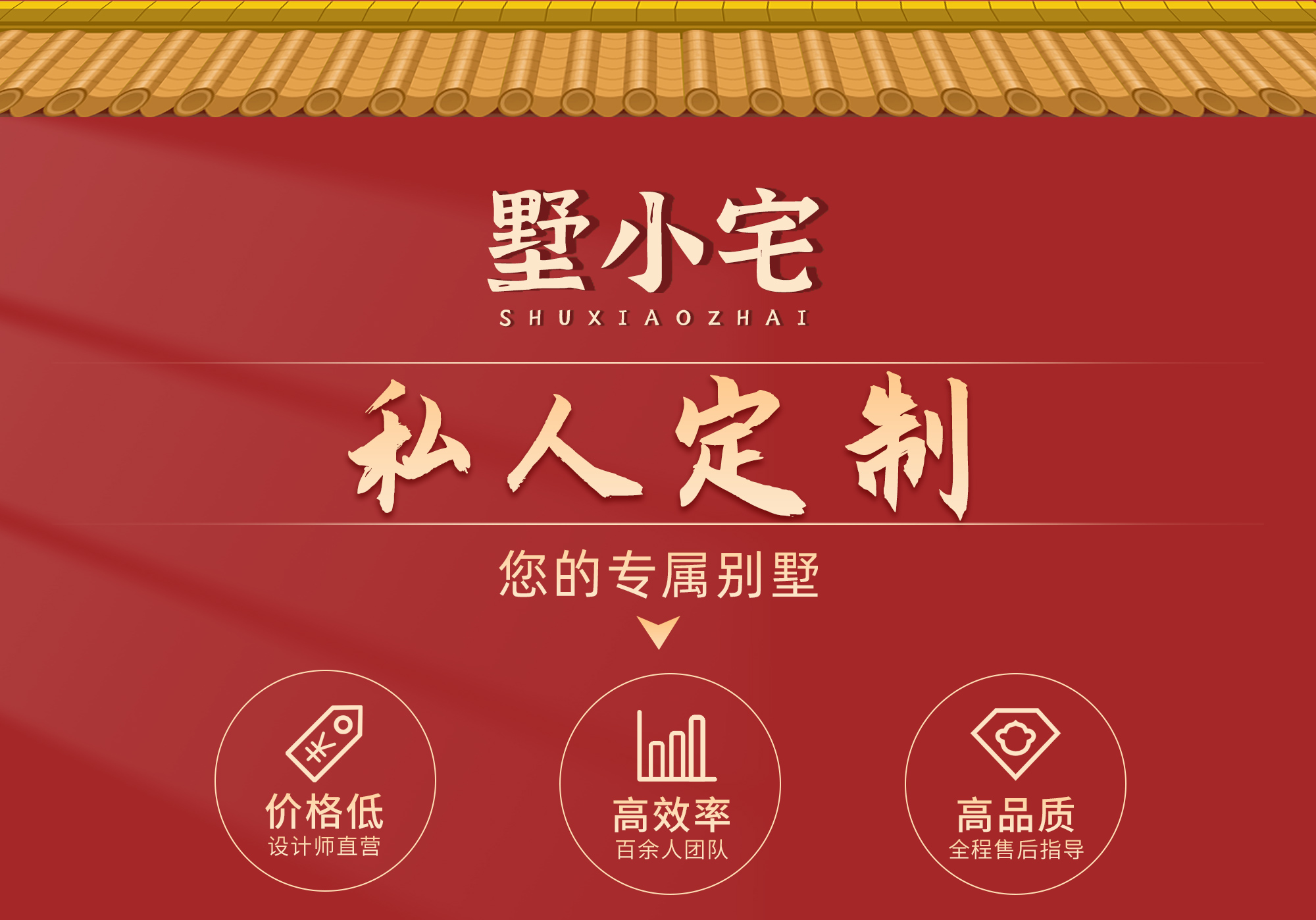 B848乡村二层现代别墅，外观漂亮，挑空客厅