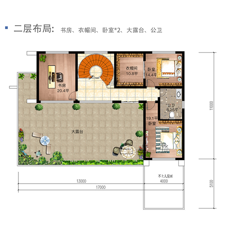 B701自建二层现代别墅设计户型图二层.jpg