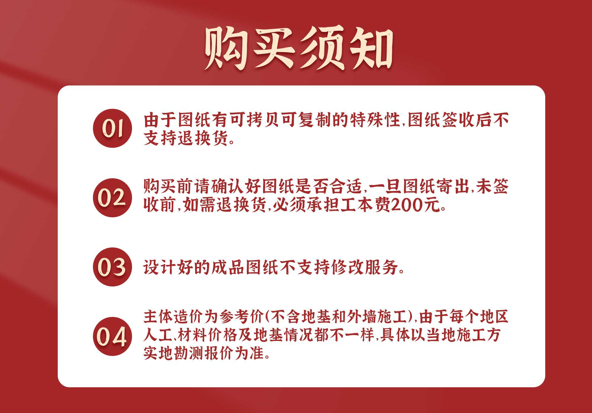 B593【新农村住宅】两层新中式带阳台附属房经济型小别墅