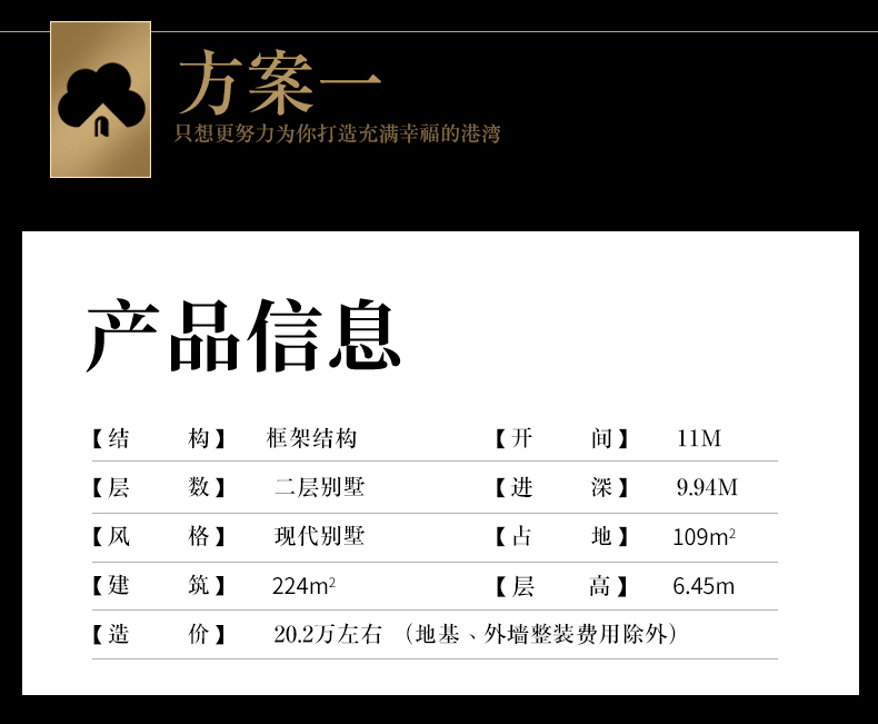 墅小宅_07.jpg