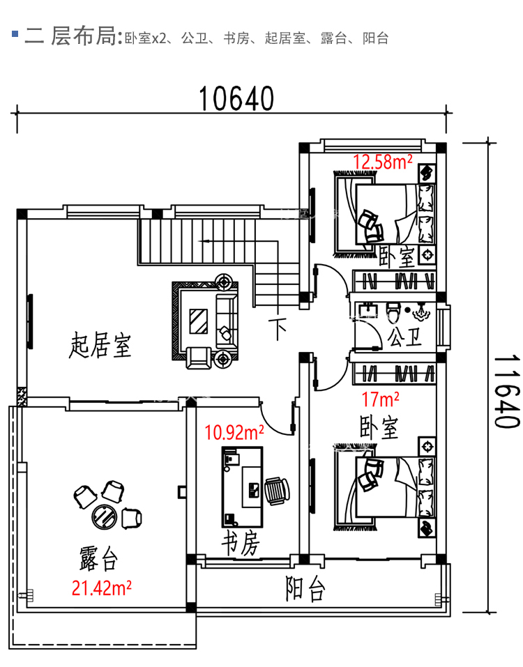 B575农村现代别墅户型图二层.jpg