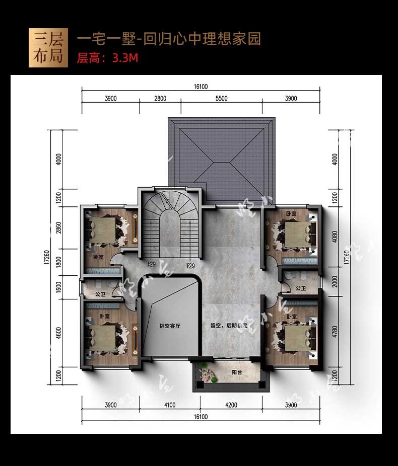 农村自建房别墅三层平面图.jpg