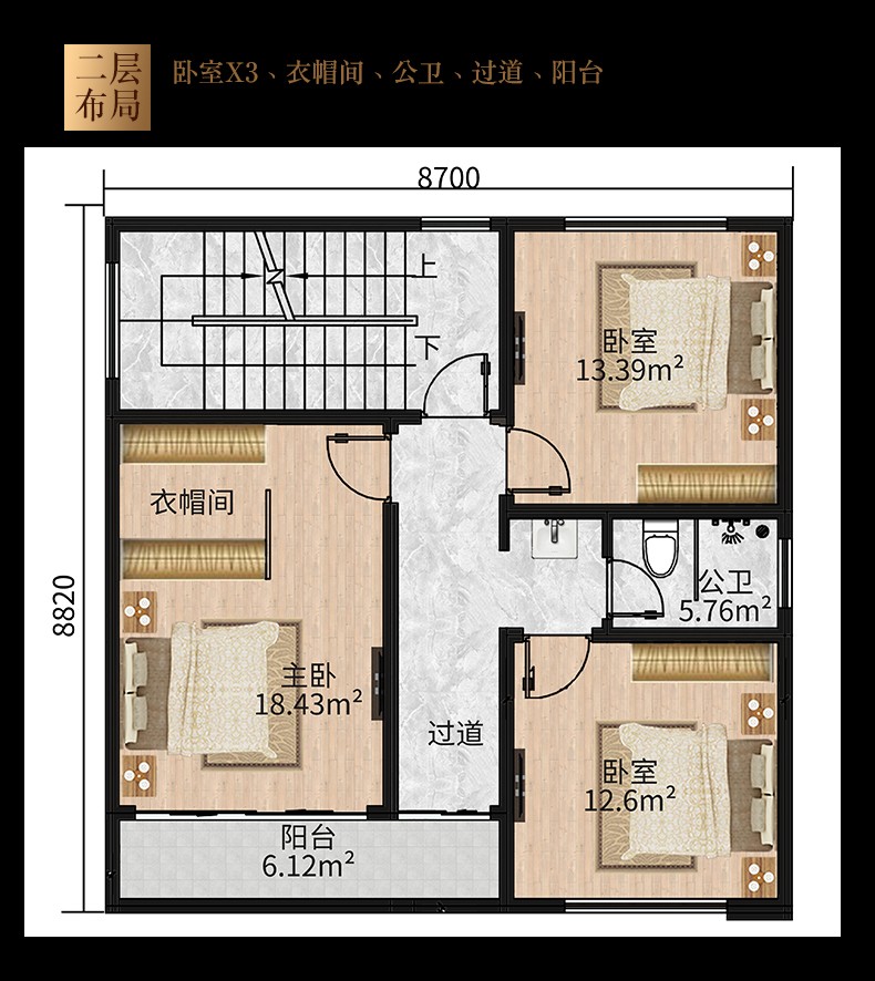 C7041[小户型]三层平顶农村小别墅设计图户型图