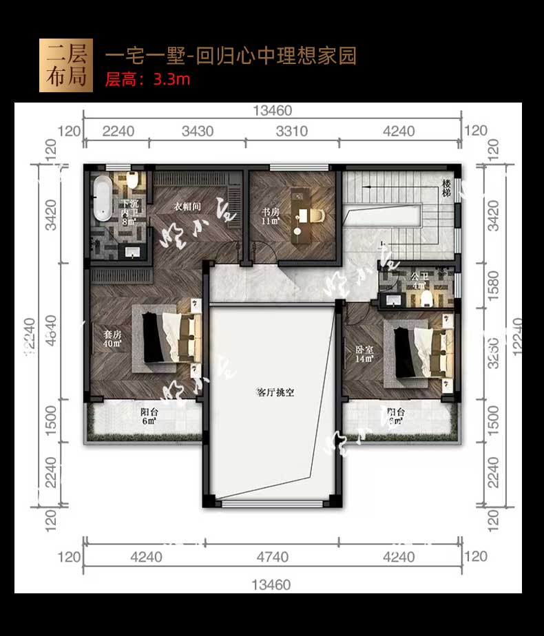 B589农村新中式二层对称别墅设计图户型图