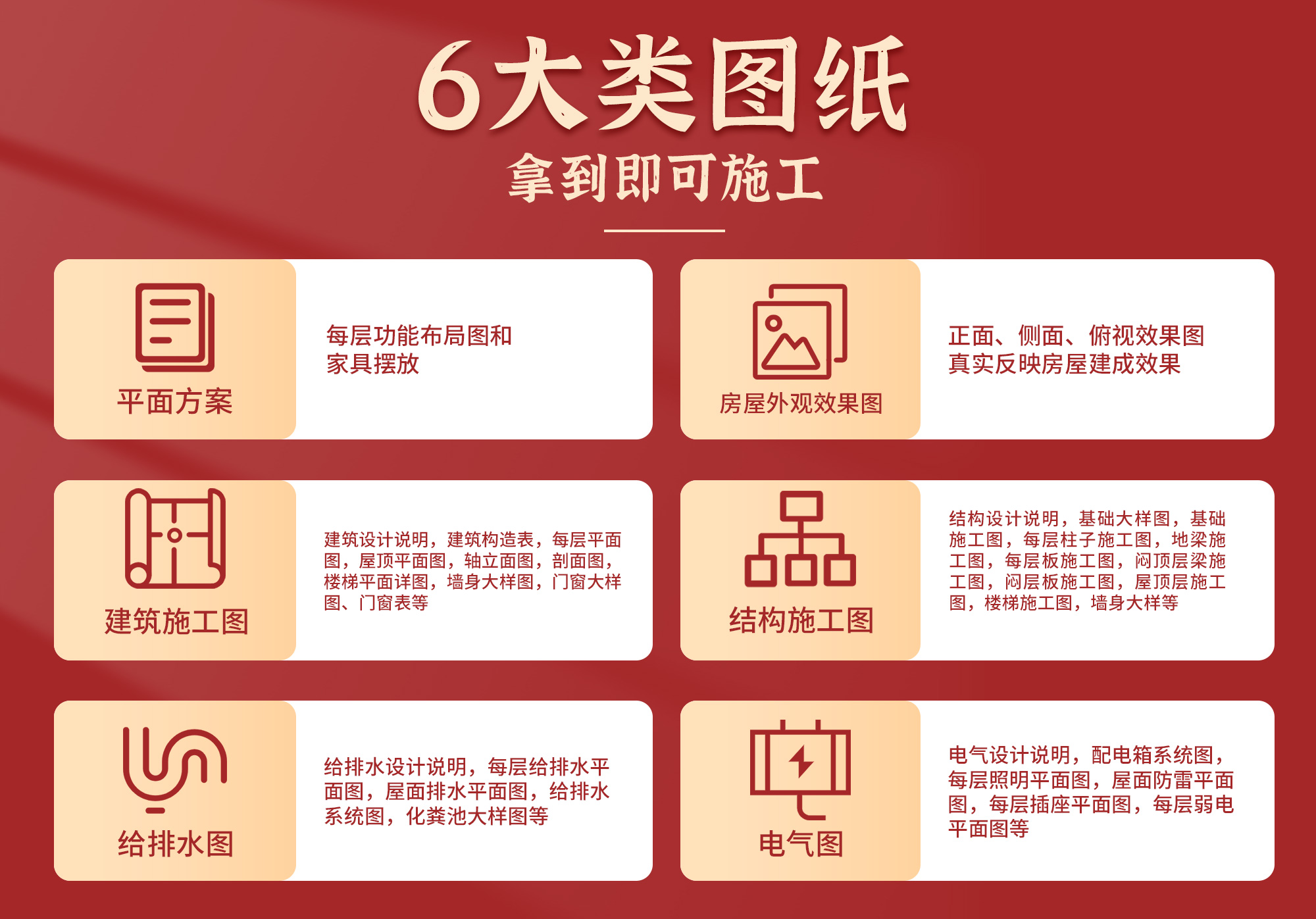 B818农村二层新中式别墅设计图带阳台，实用经济值得入手