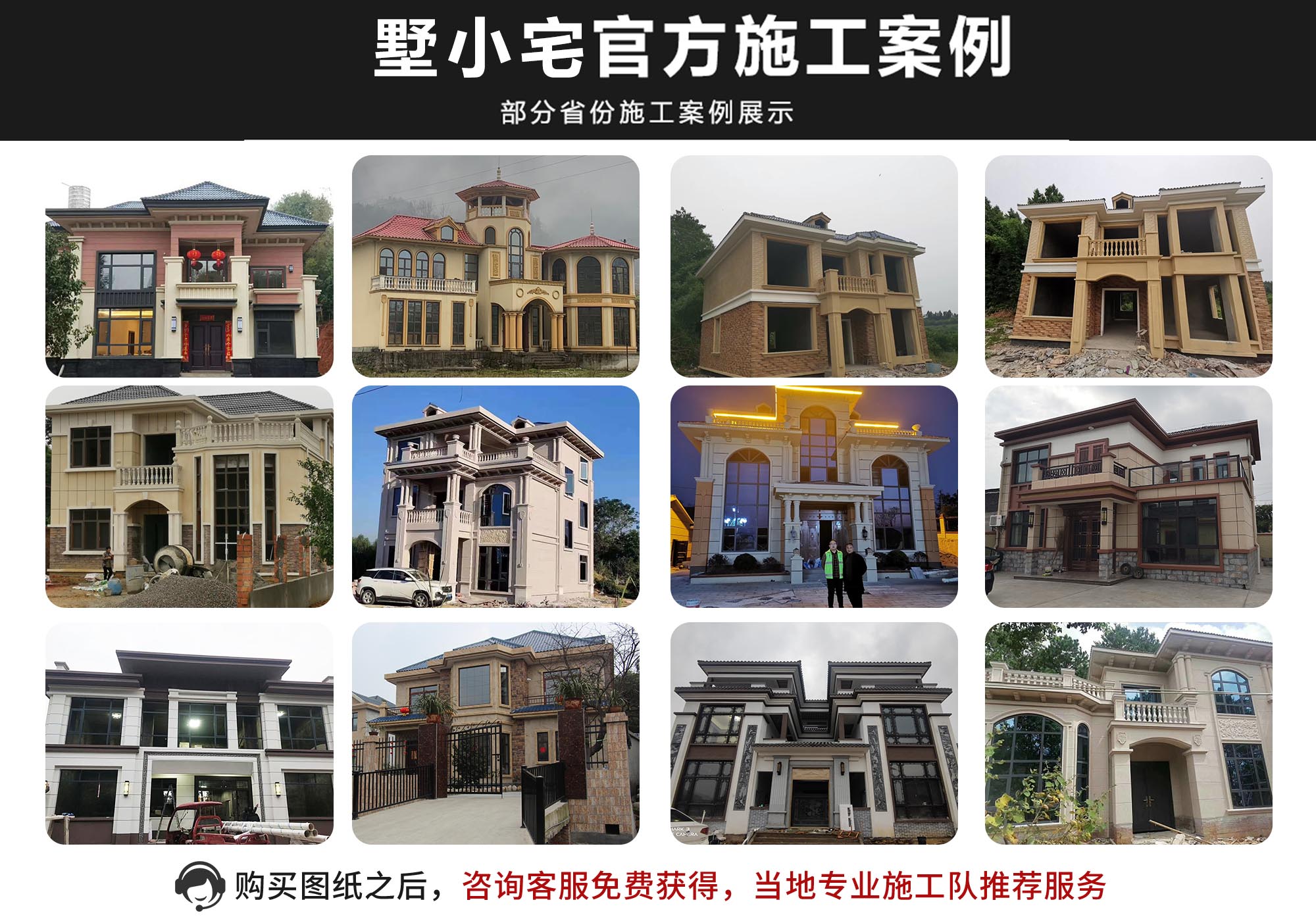B8081[L型别墅]农村自建二层中式风格七字型房屋图片