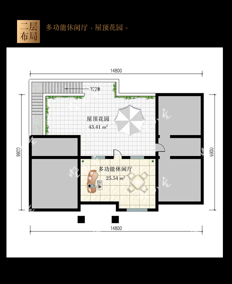 B819农村新中式带露台别墅户型图二层.jpg