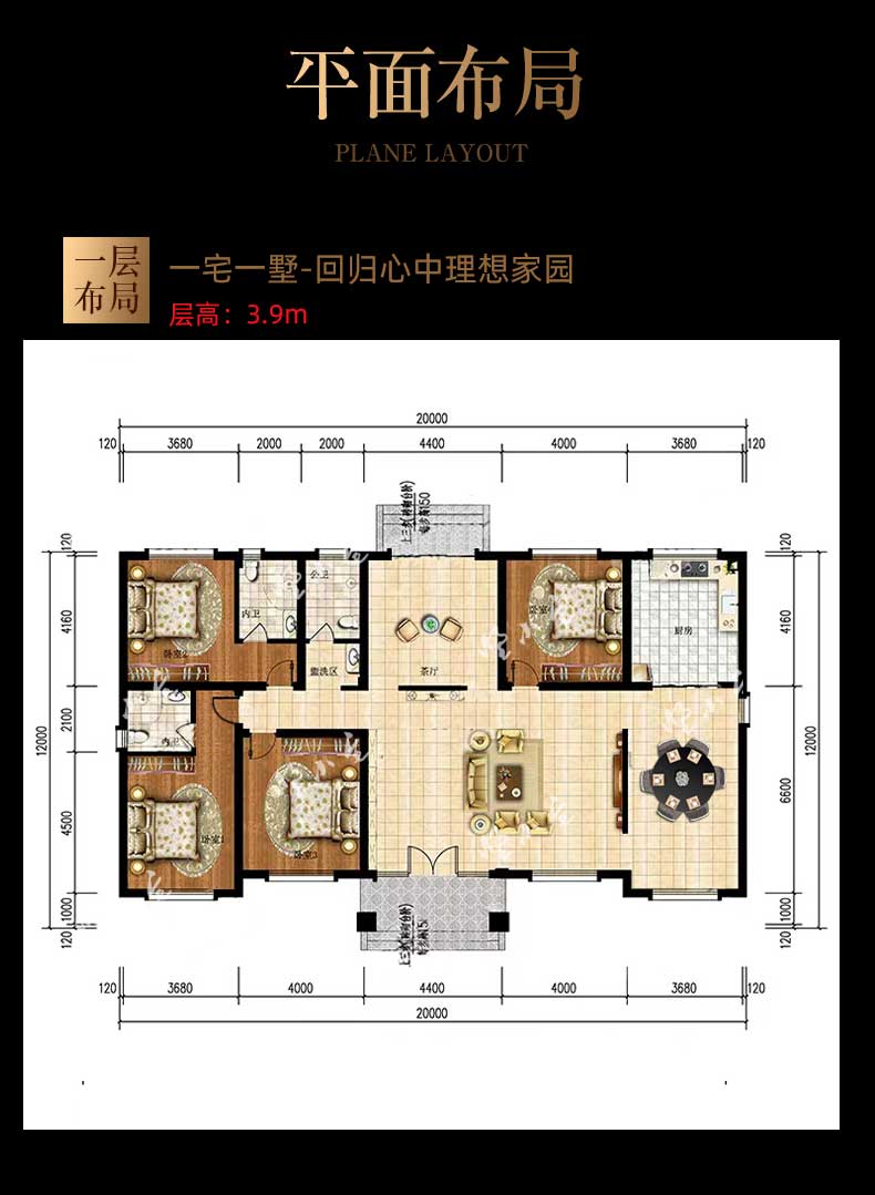 A862一层新中式别墅设计图户型图