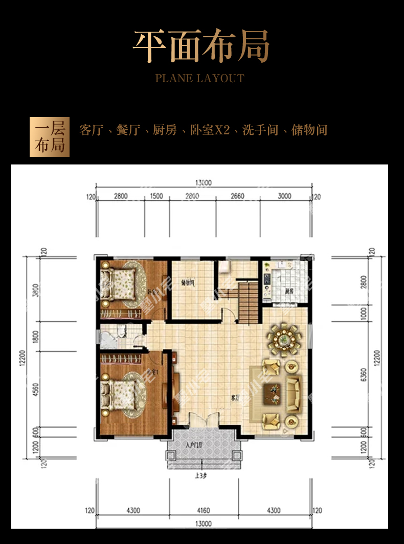 B801【最新二层新中式别墅】方案四户型图一层.jpg