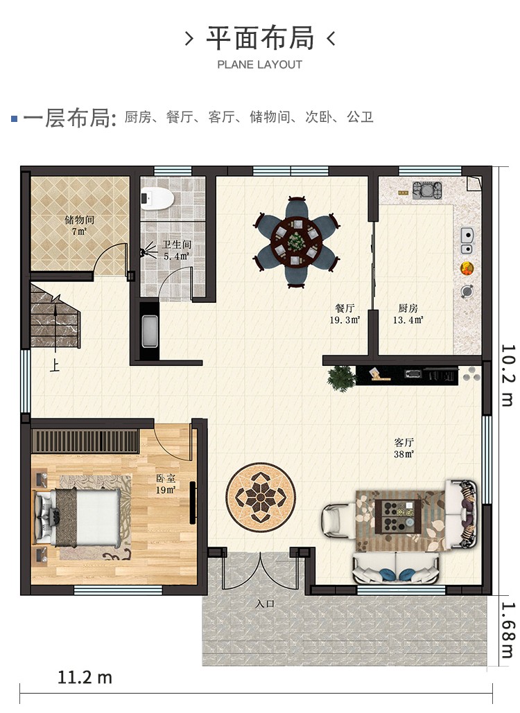 C825新中式三层农村建房别墅图纸户型图