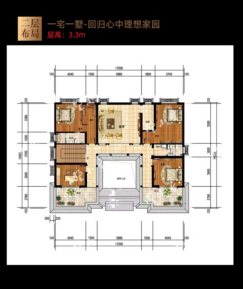 B557中国最美建筑中式合院设计图纸户型图