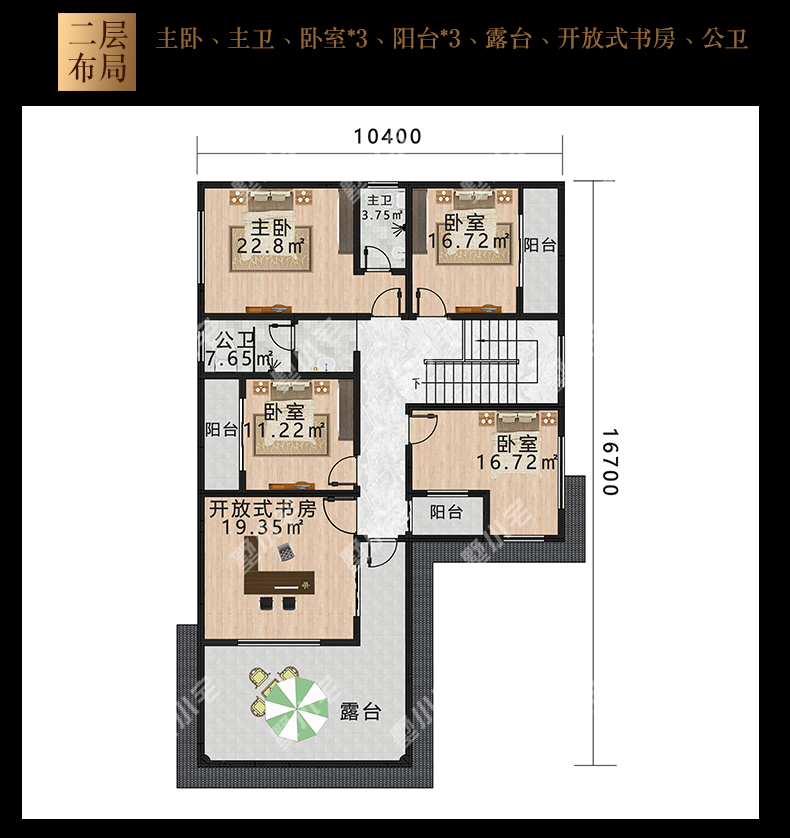 B682中式七字型小别墅全套盖房图纸户型图