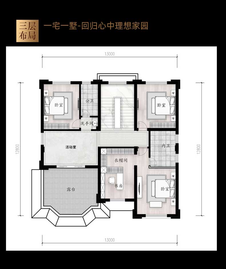 C364新农村乡村建房三层欧式复式挑空新款别墅户型图